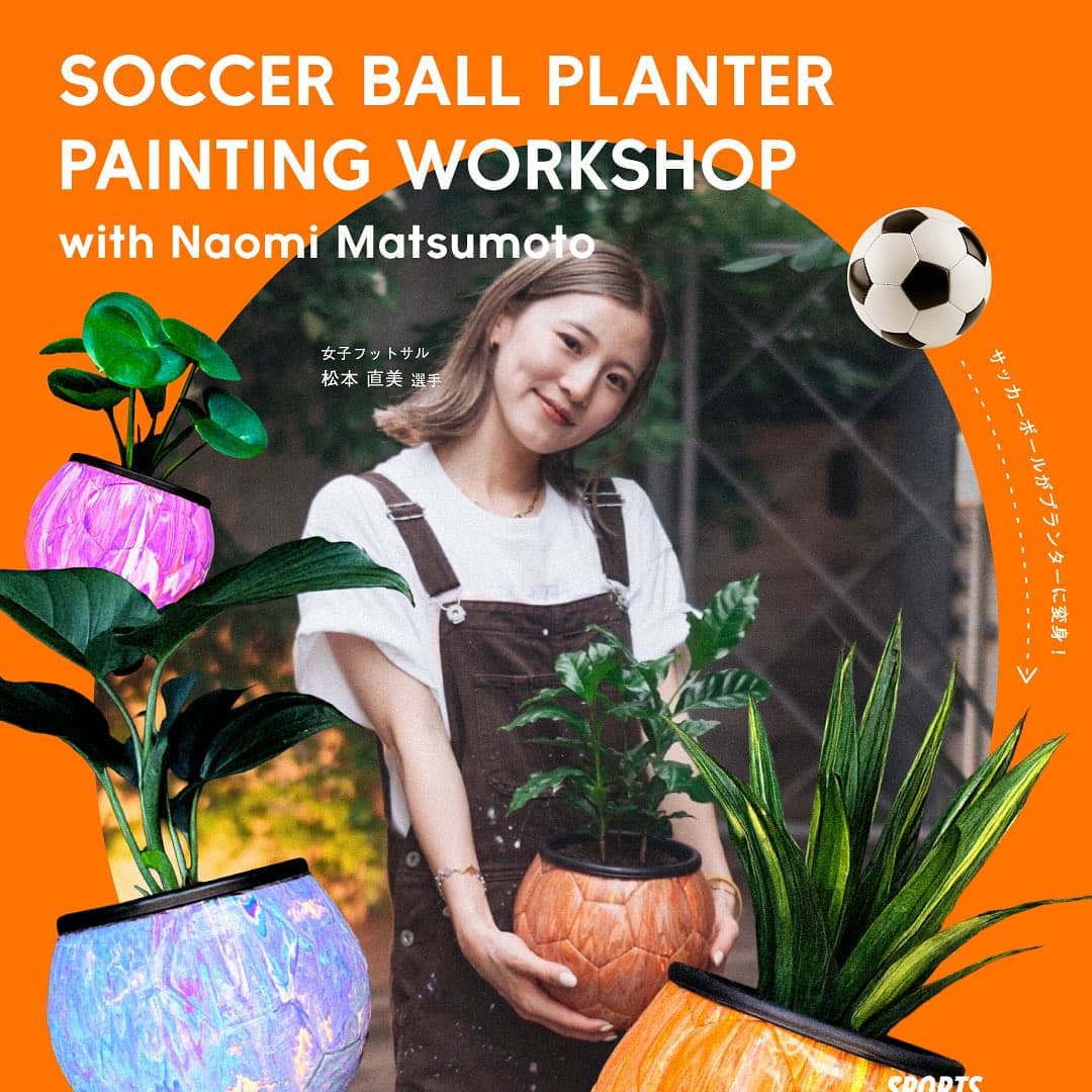 フットサル女子日本代表・松本直美選手コラボ企画開発ストーリー
